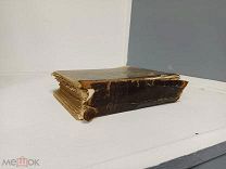 Годовой комплект. Новый журнал иностранной литературы, искусства и науки.! Вес более 2 кг!