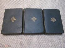 1909-1913 Джон Симондс. Ренессанс в Италии. - В трех томах. - Около рубля