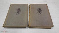 Книга Жюль.Верн Таинственный остров в 3-х книгах 1 и 2 книга 1934 К145