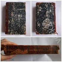 Ливанов Ф.В. Раскольники и острожники. Очерки и рассказы. Том IV. 1873 г.