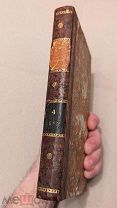 Вестник Европы 1827г. Июль и Август ( )