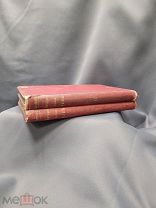 Книги «История города Рима» Ф. Григоровиус 1903 г тип. Альтшулера СПБ
