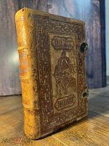 1910 КОЖА, ЗАСТЕЖКИ Потребник малый