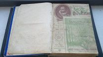 Сервантес. Дон Кихот Ламанчский Ч.2 роман в 2-х частях,1899г, единствен. на Мешке, состояние на фото