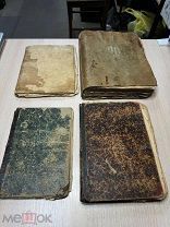 Аукцион! Книги Старинные Церковные до 1917 года Одним лотом