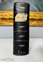 Графиня Салисбюри А. Дюма, единственное издание! В тип. Полиции 1850