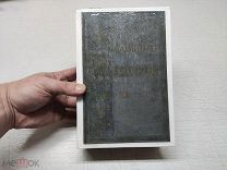 МАК - СТАРИННАЯ КНИГА ПОЛНОЕ СОБРАНИЕ СТИХОТВОРЕНИЙ НЕКРАСОВА ТОМ ПЕРВЫЙ - 1902г - ЕЛЬ