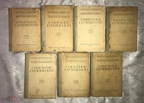 Ленин. Первое прижизненное собрание сочинений в 5 томах, 7 книгах. 1920 год. Раритет! 2.5.2