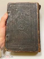 Антикварная книга на иностранном языке. Шикарный переплёт. 1886 год.