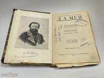Собрание сочинений Л.А.Мея. До 1917 года.