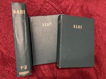 1911 Герман Банг. Собрание сочинений.