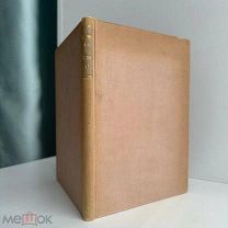 1847 г. [Редкое поэтическое издание] Вердеревский, Е. Октавы /худ. Р.К. Жуковский. Кн.1-2.