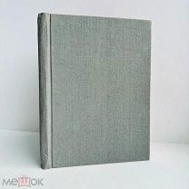 К.Р. Царь Иудейский. Драма в четырех действиях и пяти картинах. Тип. «Сельского вестника», 1914.