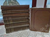 Шиллер Собрание Сочинений в 8 т. 1936-1950 Academia Гослитиздат Цена за 8 томов Германия