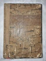 Горький М. Дело Артамоновых, 1929 г.