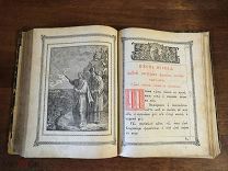 Книга ПСАЛТЫРЬ 19 век типография Киево Печерской лавры 1892 год ЛЮКС РЕДКОСТЬ!