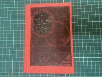 ?? до 1917 Бичер-Стоу. Хижина дяди Тома. Золотая библиотека.