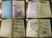 1893 год. «Новь Мозаика». 768 страниц. Много иллюстраций!