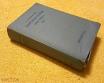 1939 г. В люксе. Самый редкий 3 том А. Зайончковского «Мировая война 1914-1918 гг».