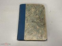 Старинная книга, сочинения Н.С. Лескова, Т. 5-7, 1902 г. K1