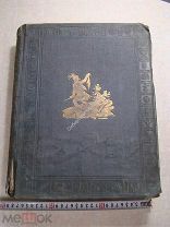 Этнологические исследования индейцев Америки. (на английском). Изд. 1851 г. RRR. Старт 1 руб.