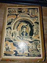 Онорэ де Бальзак. Утраченные иллюзии. Academia. 1930 г.