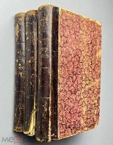 Полное собрание сочинений Гергарта Гауптмана. [В 3 т.]. Т. 1-3. 1908.!