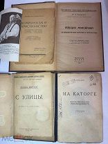 Редкость. Антикварные книги маленького тиража