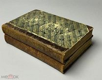Мей, Л.А. Полное собрание сочинений. В 2 т. Т. 1-2. Издание Т-ва А.Ф. Маркс, 1911.!