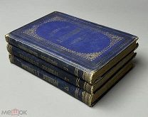 Сочинения А.С. Пушкина / под ред. П.А. Ефремова. 8-е изд. В 7 т. Т. 2, 5, 7. 1882.!