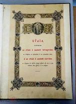 [12 Евангелий Страстной седмицы]. Большеформатное украшенное издание.