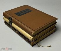 Светлов, В.Я. Сочинения / Валериан Светлов: [в 8 т.]. Т. 2, 3, 4.!