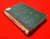 19 век. Типография Пороховщикова. История Французской Революции. Минье.