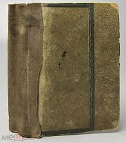 Звёздочки [книжечки для детей]. СПб. Кн. 1-6, 8 - 1912 г. Кн. 1-3,6 - 1916 г.!