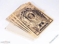 Данте А. «Божественная комедия». 135 илл. Г. Доре. 1900 г. Тип. журнала «Родина». Изд. А. А. Каспари