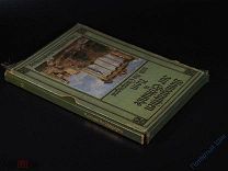 Книга на немецком языке. Отто Кэммель. Рим и окрестности. 1913 год