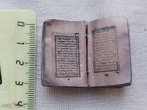 РАСПРОДАЖА редкая КОРАН молитва МИНИ миниатюрный 19 век книга КОРАНИЦА татары татарский № 63