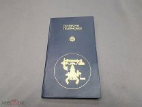ЛИТ - Записная книжка ТЕЛЕФОНЫ - В ОТЛИЧНОМ СОСТОЯНИИ - - НОВ