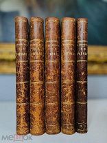 Сочинения Н.В. Гоголя Комплект. Изд. Маркса 1894.
