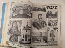 Книга ПОДШИВКА журнал ПРИРОДА за 1913 год полгода январь-июнь кушнерев москва 390 стр ЛЮКС