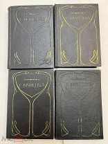 Книги Сочинения Г. Брандеса одним лотом.!