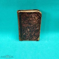 Книга сочинения лорда Байрона «Трагедии» 1894г.Не пропустите