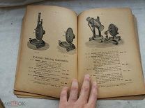 РАСПРОДАЖА редкий Прейскурант РЕКЛАМА каталог книга эксперимент ТЕХНИКА оборудование № 31