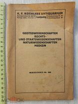 РАСПРОДАЖА редкий право и политические науки естественные науки медицина книга 1920 год № 46