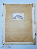 Гурты монет 10 листов, большой формат до 1917.