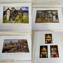 Сокровища русской живописи. Альбом избранных картин Третьяковской галереи. Изд. Лапина.! С