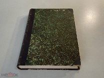 Старинная книга Русский журнал кожных и венерических болезней 1906 год том 11 медицина