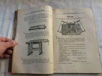 РАСПРОДАЖА редкий Прейскурант ПРАЙС лист ЦАРСКИЙ инструмент 1900 год РЕКЛАМА образец № 41
