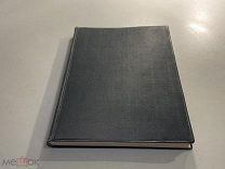 Старинная книга Руководство по кожным и венерическим болезням том 2 1913 год медицина