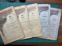 1906, 1909, 1914 5 номеров Духовного Журнала Странник.